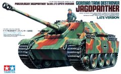 Збірна модель 1/35 Panzerjäger (винищувач танків) Sd.Kfz.173 Jagdpanther Tamiya 35203