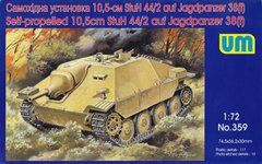 Збірна модель 1/72 САУ 10.5-см SiG-44/2 UM 359