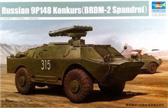 Prefab model 1/35 armored reconnaissance vehicle 9P148 Konkurs Trumpeter 05515