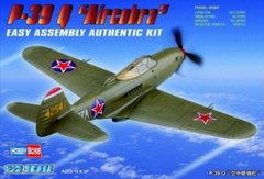 Збірна модель 1/72 літак P-39 Q "Aircobra" Easy Assembly HobbyBoss 80240