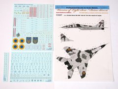 Декаль 1/32 Мікоян МіГ-29УБ, ПС України, цифровий камуфляж Foxbot 32-014, В наявності