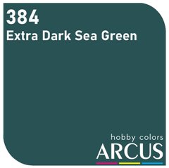 Эмалевая краска Extra Dark Sea Green (Экстра темный морской зеленый) ARCUS 384