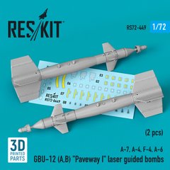 Масштабна модель Бомби з лазерним наведенням GBU-12 (A,B) "Paveway I" (2 шт.) (1/72) Reskit RS72-0449, В наявності