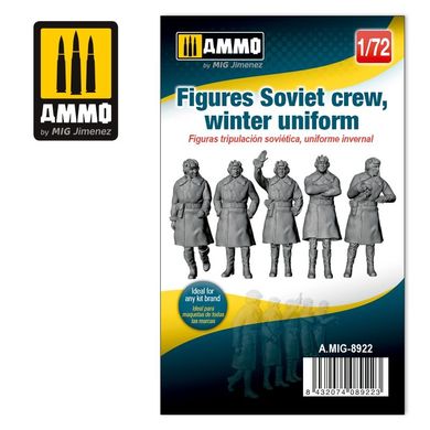 Фігури 1/72 радянського танкового екіпажу, зимова форма Ammo Mig 8922