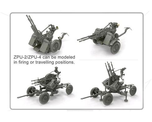 Збірна модель 1/35 легкі зенітні гармати та кулемети ( ЗПУ-1 + ЗПУ-2 + ЗПУ-4 +ЗУ-23-2) Meng Models S