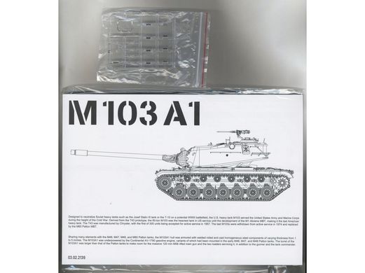 Збірна модель 1/35 американський важкий танк M103 A1 TAKOM TAKO2139