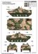Збірна модель 1/35 бойова машина піхоти БМП-3Е IFV BMP-3E Trumpeter 01530