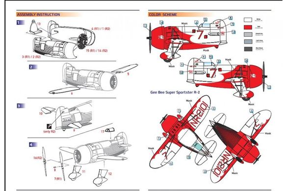 Збірна модель 1/144 літак GeeBee Supersporster R1&R2 (2 in 1) Dora Wings 14402
