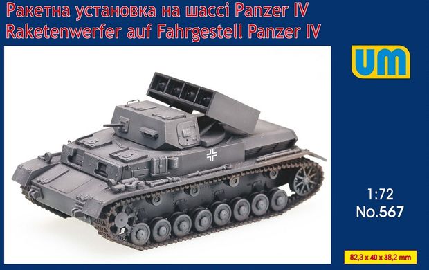 Збірна модель 1/72 Ракетна установка на шасі Pz.Kpfw. IV UM 567