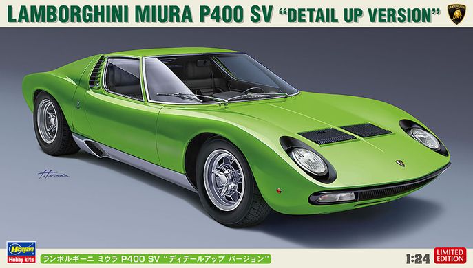 Сборная модель 1/24 автомобиля Lamborghini Miura P400 SV 'Подробная версия' Hasegawa 20439