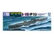 Збірна модель підводного човна 1/700 IJN Submarine I-19 Aoshima 05208