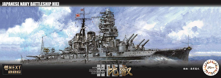 Сборная модель 1/700 японского корабля IJN Battleship Hiei Fujimi 46043