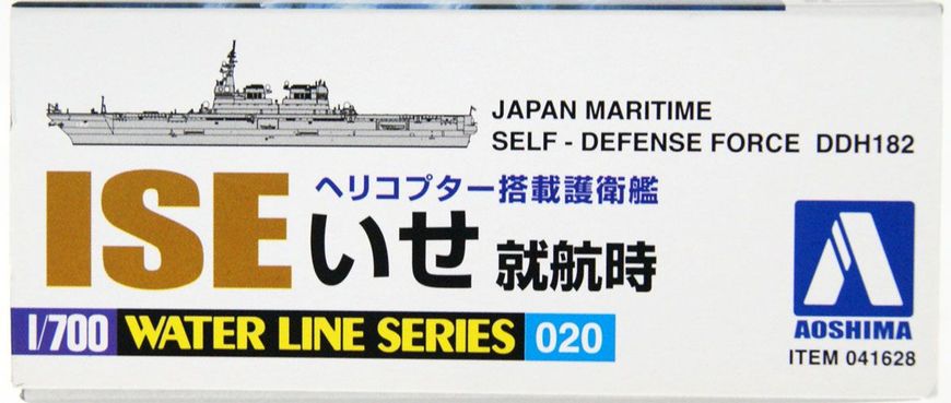 Сборная модель 1/700 авианосец JMSDF Helicopter Carrier Ise on duty Water Line Series Aoshima 04162
