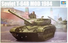 Збірна модель 1/35 москальский танк Soviet T-64B MOD 1984 Trumpeter 05521