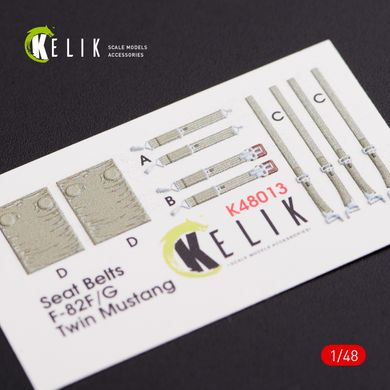 F-82 (F,G) "Twin Mustang" interior 3D stickers for Modelworld kit (1/48) Kelik K48013, In stock