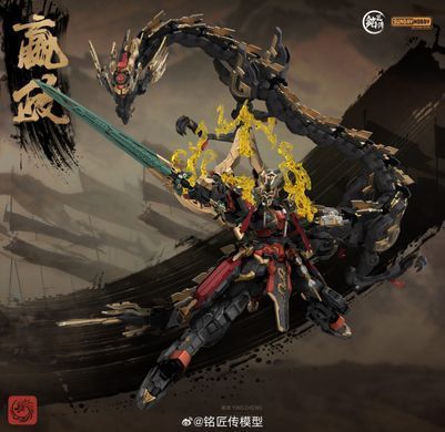 Sunday Hobby MJZ-004 The First Emperor Ying Zheng (Qin Shi Huang)