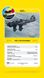 Збірна модель 1/72 літак-розвідник і бомбардувальник PZL 23 Karas Стартовий набір Heller 56247