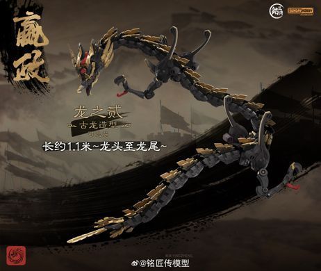 Sunday Hobby MJZ-004 The First Emperor Ying Zheng (Qin Shi Huang)