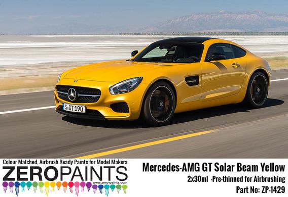 Краска Zero Paints 1429 MercedesAMG GT Solar Beam Yellow