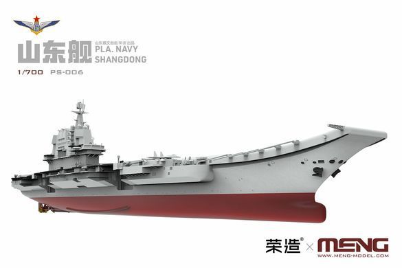 Збірна модель 1:700 корабель PLA. Navy Shangdong Meng Model PS-006