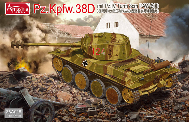 Сборная модель 1/35 танк Pz.Kpfw.38D mit Pz.IV Turm 8cm PAW 600 Amusing Hobby 35A019
