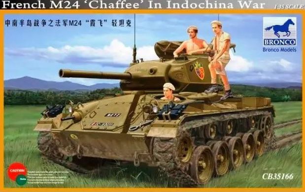 Сборная модель 1/35 французский танк M24 "Chaffee" в войне в Индокитае Bronco CB35166