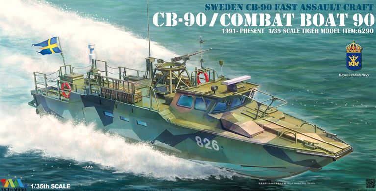 Assembled model 1/35 landing craft Sweden CB90 Fast Assault Craft 1991-present Tiger Model 6290