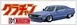 Збірна модель 1/24 автомобіль Grand Champion Nissan Skyline HT2000GT-X Ken & Mary 2Dr Aoshima 04265