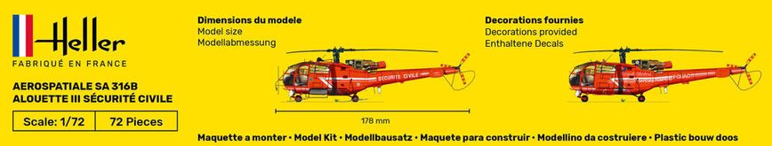 Збірна модель 1/72 вертоліт SA 316B Alouette III Securite Civile - Стартовий набір Heller 56289