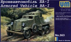 Assembled model 1/72 BA-I UM 363 armored car