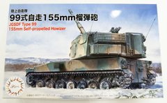 Збірна модель 1/72 САУ JGSDF Type 99 155mm Self-Propelled Howitzer Fujimi 72302