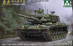 Assembled model 1/35 American tank R.O.C. Army CM-11 (M48H) Takom 2091