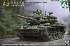 Сборная модель американского танка R.O.C. Army CM-11 (M48H) Takom 2091 1/35