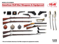 Фігури 1/35 Зброя і спорядження Громадянської війни в США ICM 35022