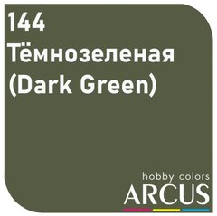 Эмалевая краска Dark Green (темно Зеленая) ARCUS 144