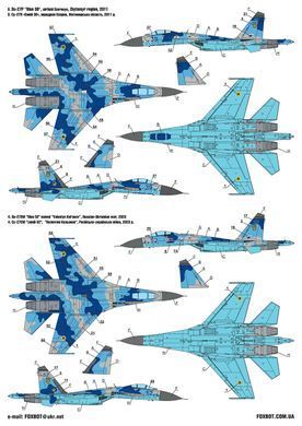 Декаль 1:48 для Ukrainian Su-27 and Su-27UB with Flora Camouflage Foxbot 48-094