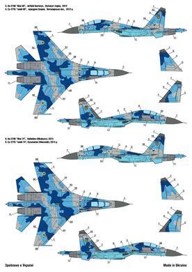 Декаль 1:48 для Ukrainian Su-27 and Su-27UB with Flora Camouflage Foxbot 48-094