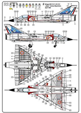 Сборная модель 1/48 реактивный самолет Mirage IIIE/RD Heller 30422