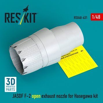 Масштабна модель 1:48 відкрите вихлопне сопло JASDF F-2 для набору Hasegawa Reskit RSU48-0631