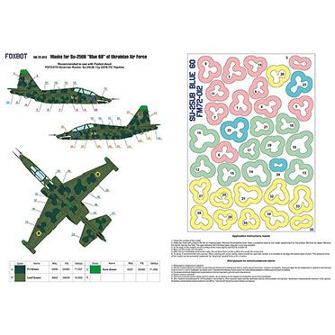 Маски для цифрового камуфляжа 1/72 на самолет Су-25УБ, б/н Голубой 60, ВВС Украины Foxbot FM72-012, В наличии