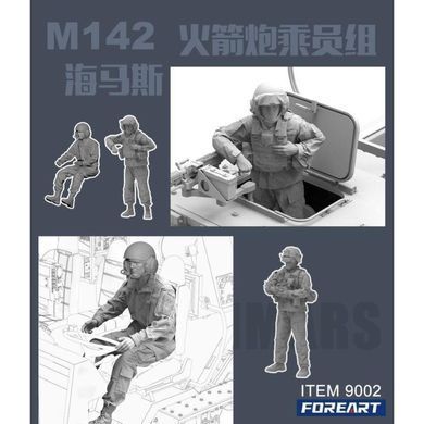 Фигуры 1:35 экипаж ракетной установки HIMARS (3D-печатная) Fore Art 9002