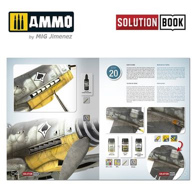 Журнал Как раскрасить самолет Люфтваффе Второй мировой войны Solution Book 18 - How to Paint WWII Lu