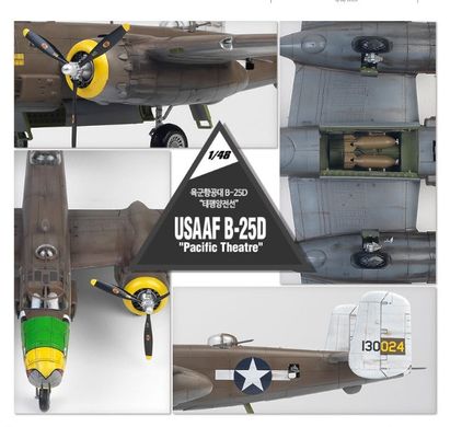 Збірна модель 1/48 літак North American B-25D Pacific Theatre Academy 12328