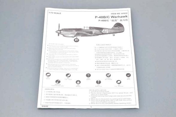 Збірна модель 1/72 літак P-40B/C Warhawk Trumpeter 01632