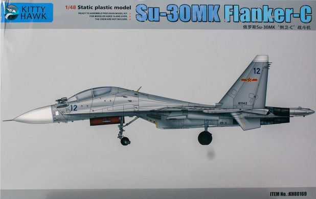 Збірна модель 1/48 літака Su-30MK Flanker-C Kitty Hawk 80169