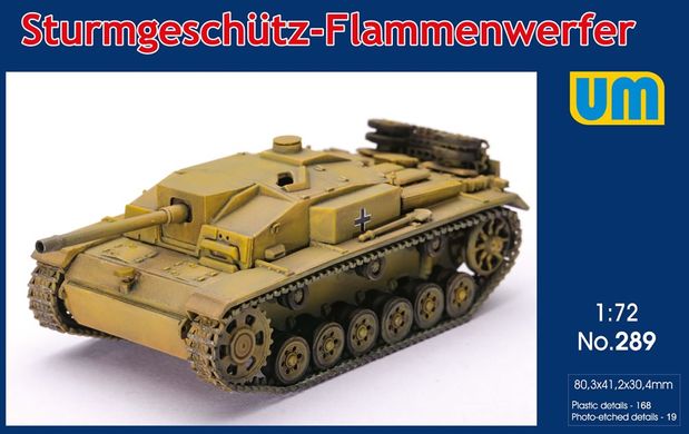 Assembled model 1/72 Sturmgeschutz Flammenwerfer UM 289 self-propelled gun