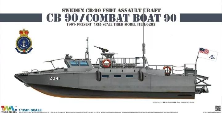 Збірна модель 1/35 десантний катер Sweden CB-90 FSDT Assault Craft CB 90/Combat Boat 90 1991 - pres