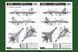Збірна модель 1:48 літак PLAAF J-11B Hobby Boss 81715