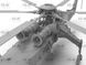 Збрірна модель 1/35 гелікоптер Sikorsky CH-54A Tarhe, Важкий гелікоптер США (100% нові форми) ICM 53054