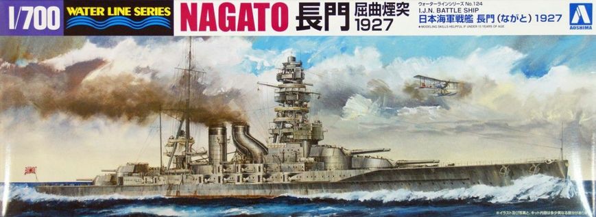 Збірна модель 1/700 лінкор Water Line Series No. # 124 IJN Battleship Nagato 1927 Aoshima 04511